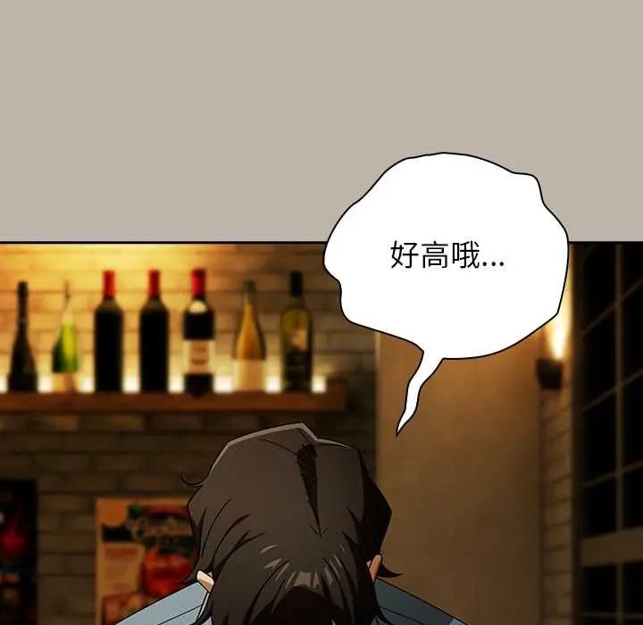 調教開關：第二季第52話