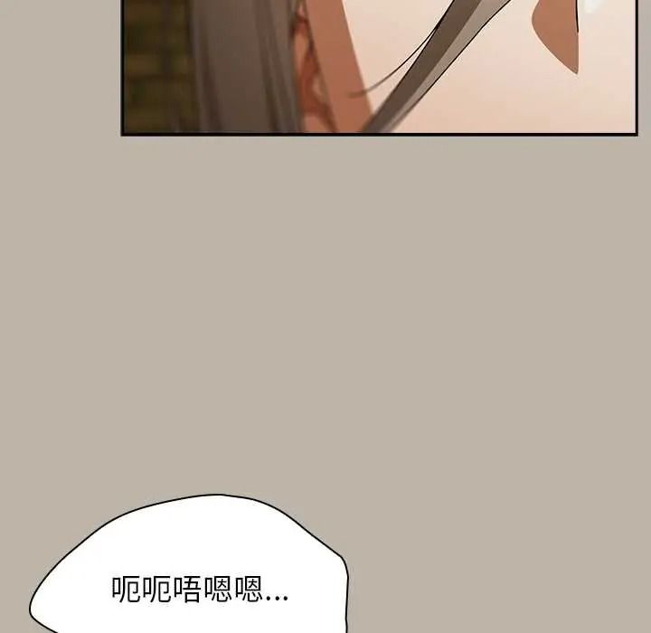 调教开关：第二季第52話