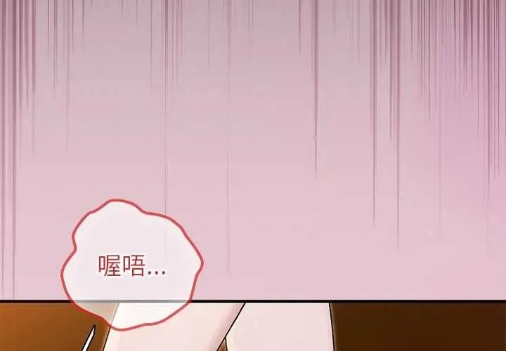 异世界骑士团长第83話