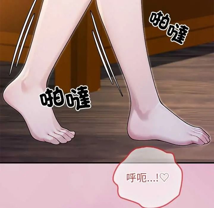 异世界骑士团长第83話