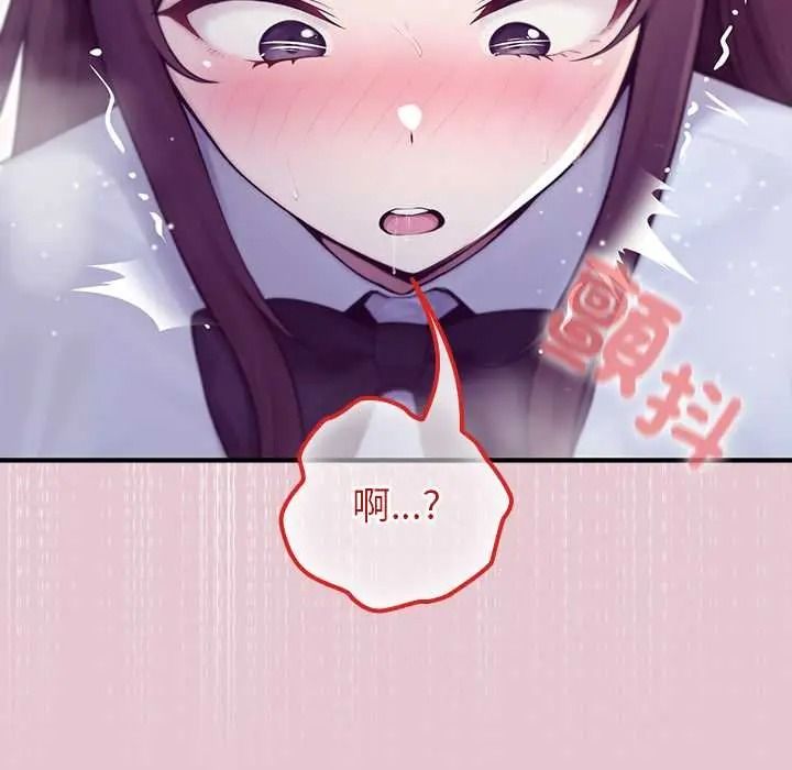异世界骑士团长第83話