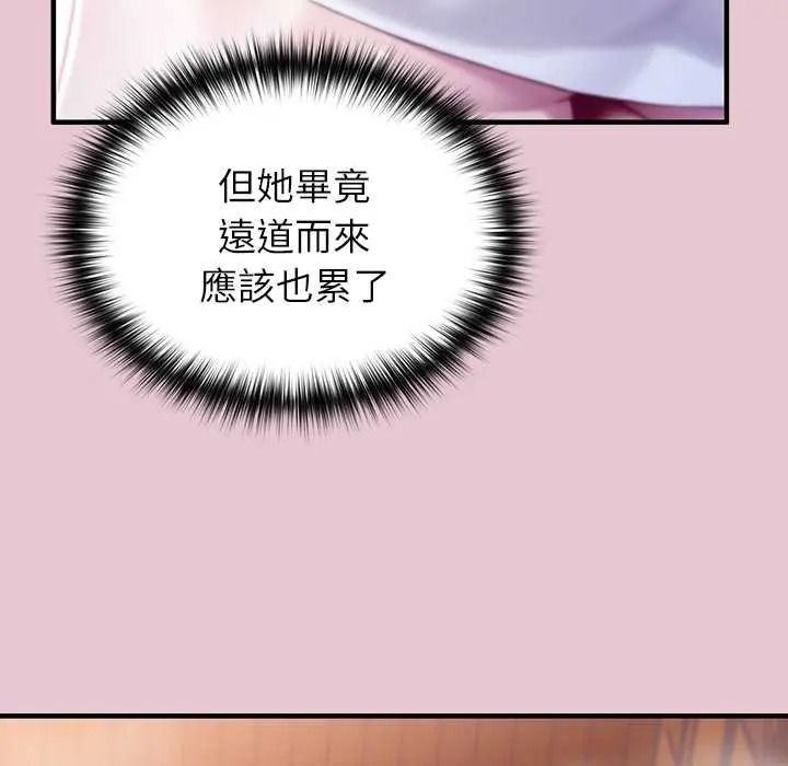 异世界骑士团长第83話