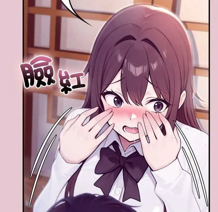 异世界骑士团长第83話