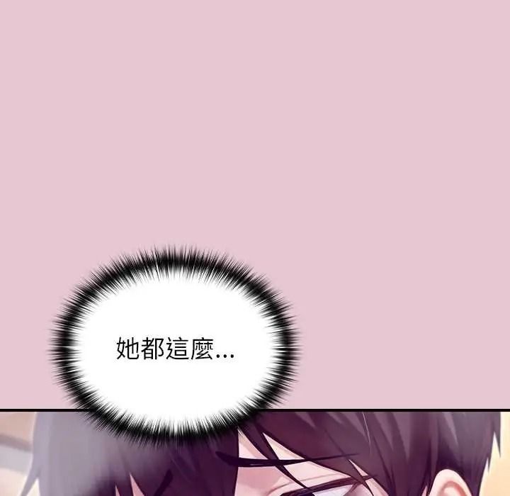 异世界骑士团长第83話
