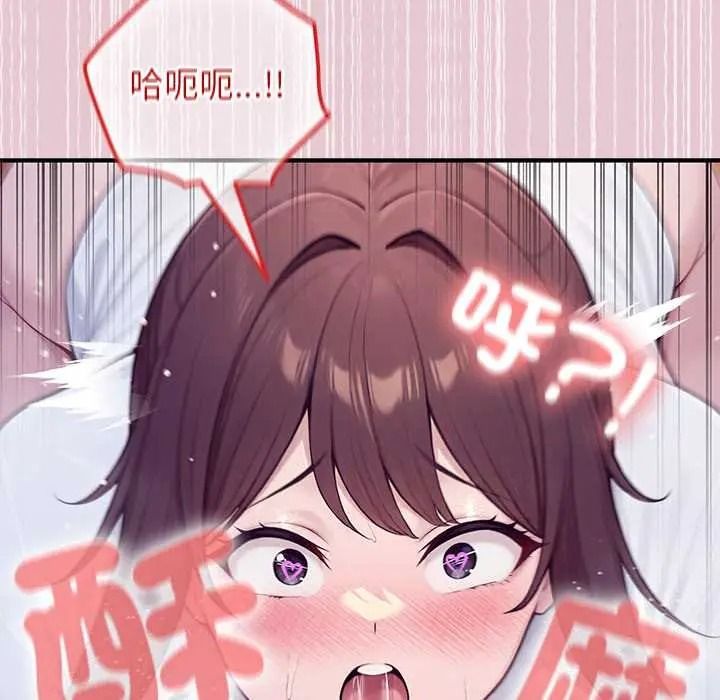 异世界骑士团长第83話