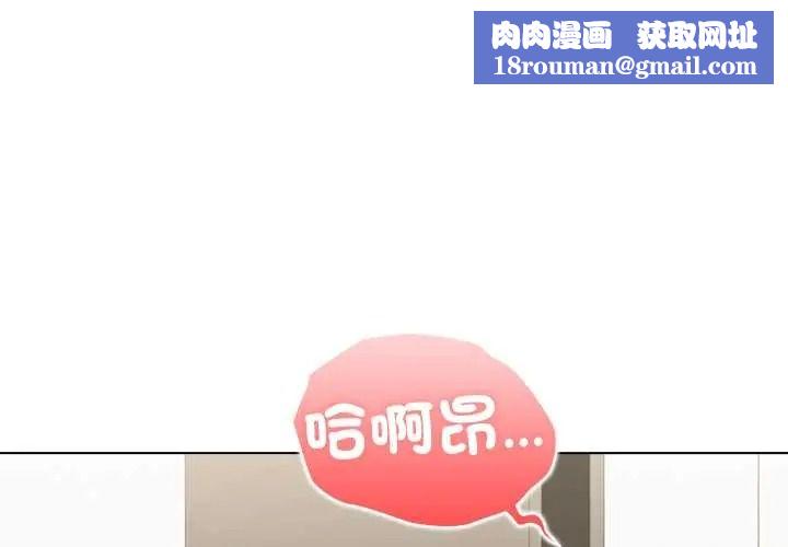 男以稀為貴第17話