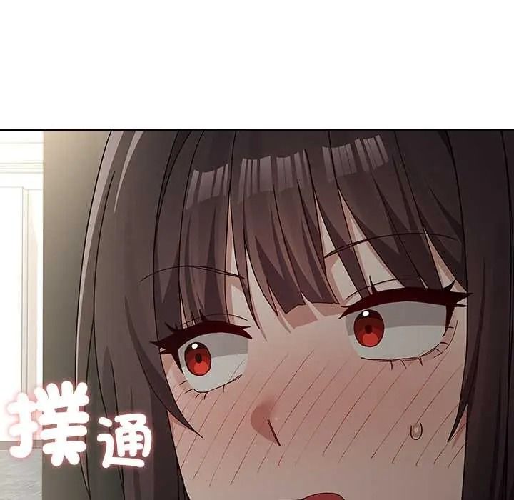 男以稀为贵第17話