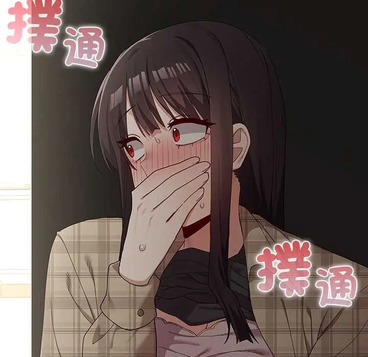 男以稀為貴第17話