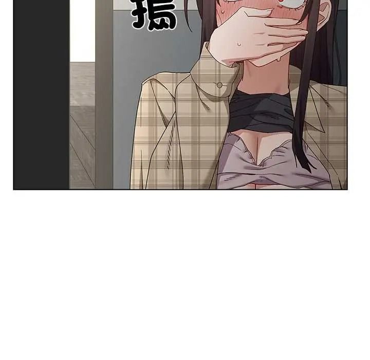 男以稀为贵第17話
