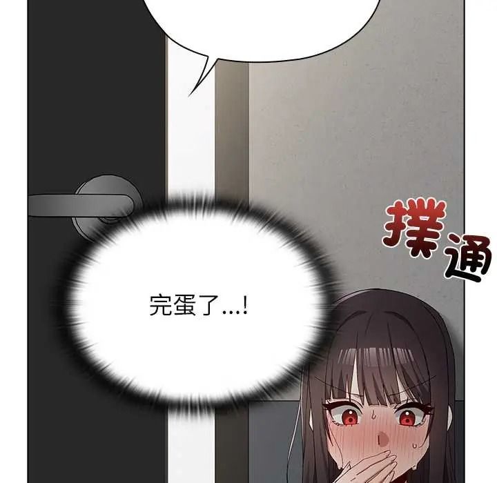 男以稀為貴第17話