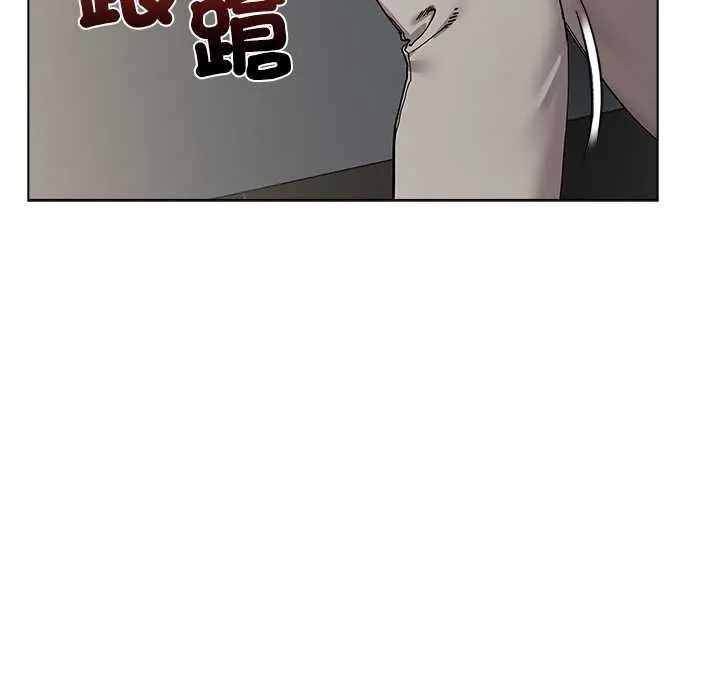 男以稀為貴第17話