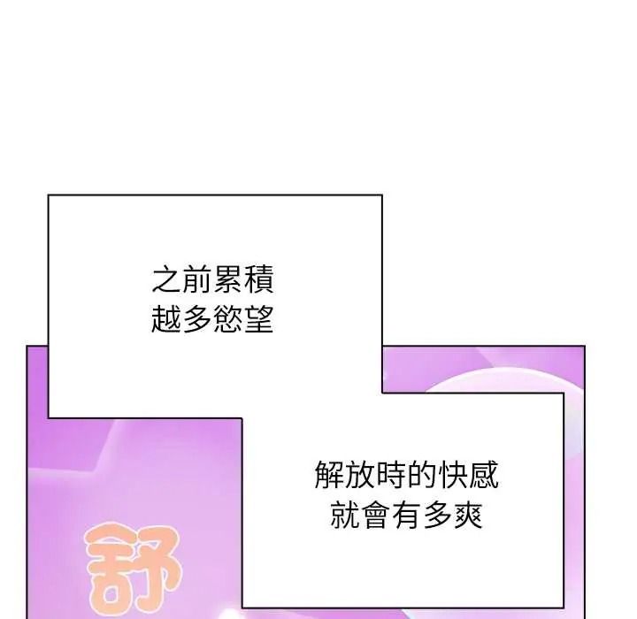 男以稀为贵第17話