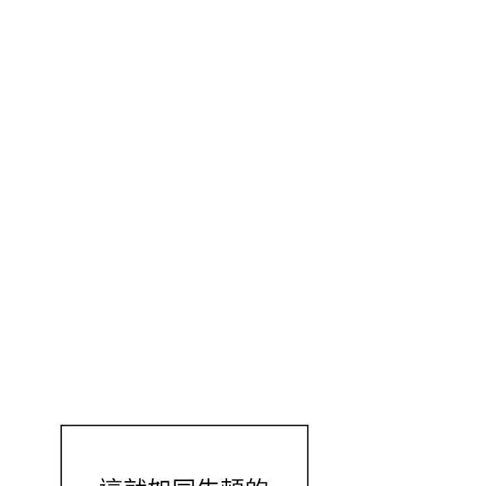男以稀为贵第17話