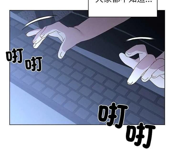 男以稀為貴第17話