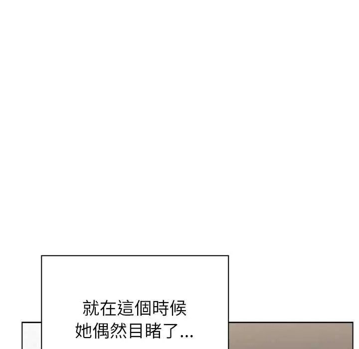 男以稀为贵第17話