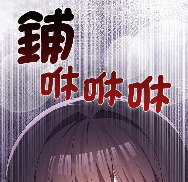 男以稀為貴第17話