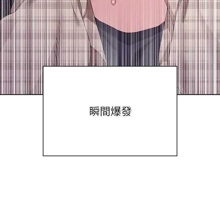 男以稀為貴第17話