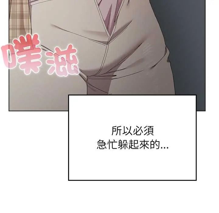 男以稀為貴第17話
