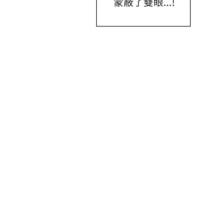 男以稀为贵第17話