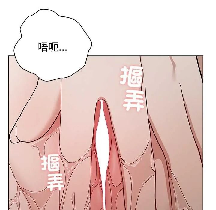 男以稀為貴第17話
