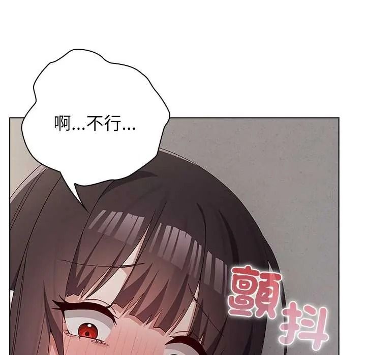 男以稀為貴第17話