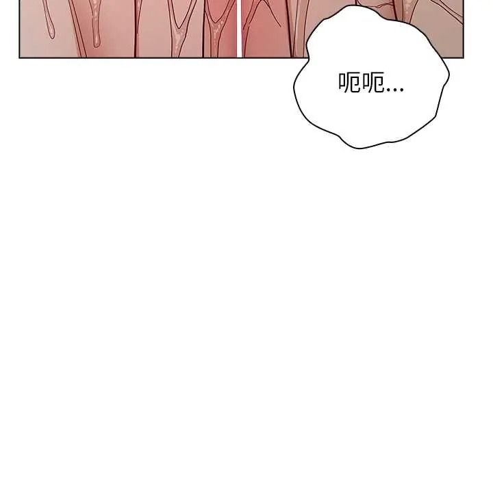 男以稀為貴第17話