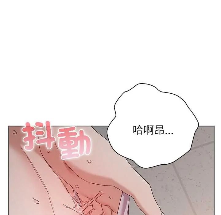 男以稀為貴第17話