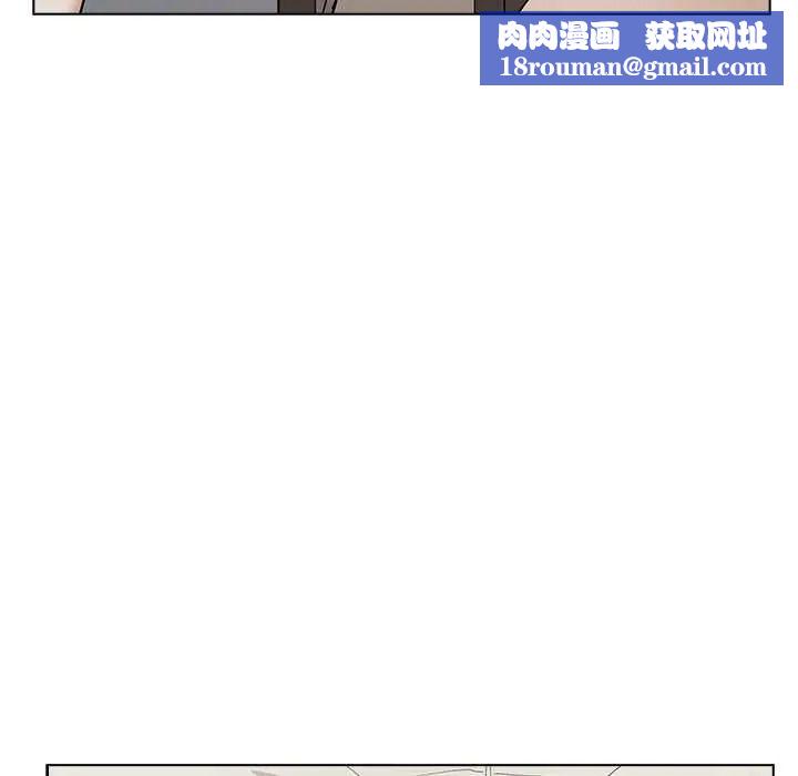 男以稀為貴第17話