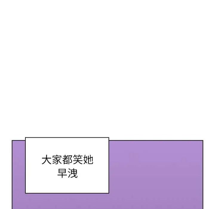 男以稀為貴第17話