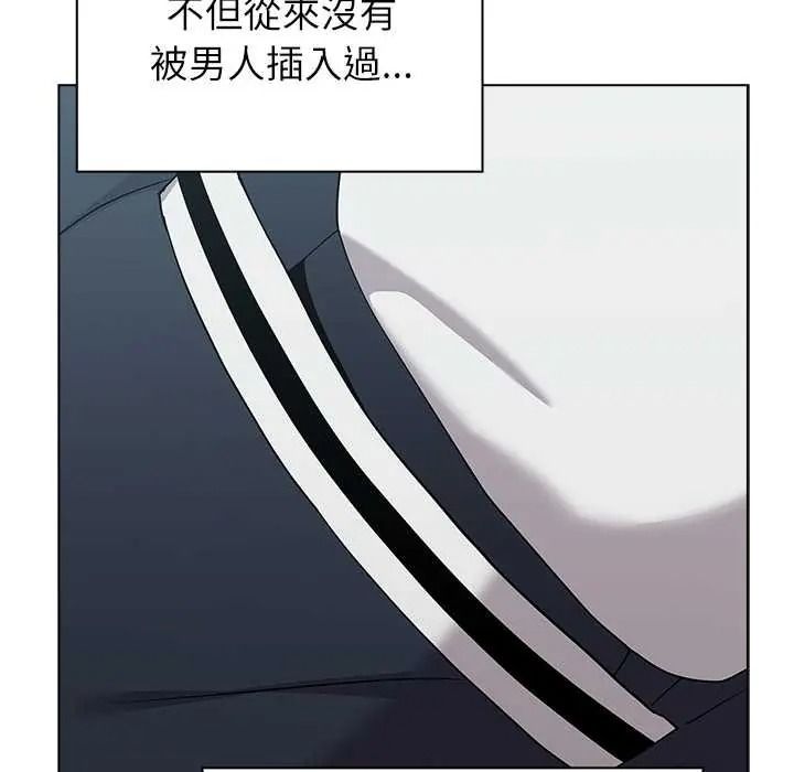 男以稀為貴第17話
