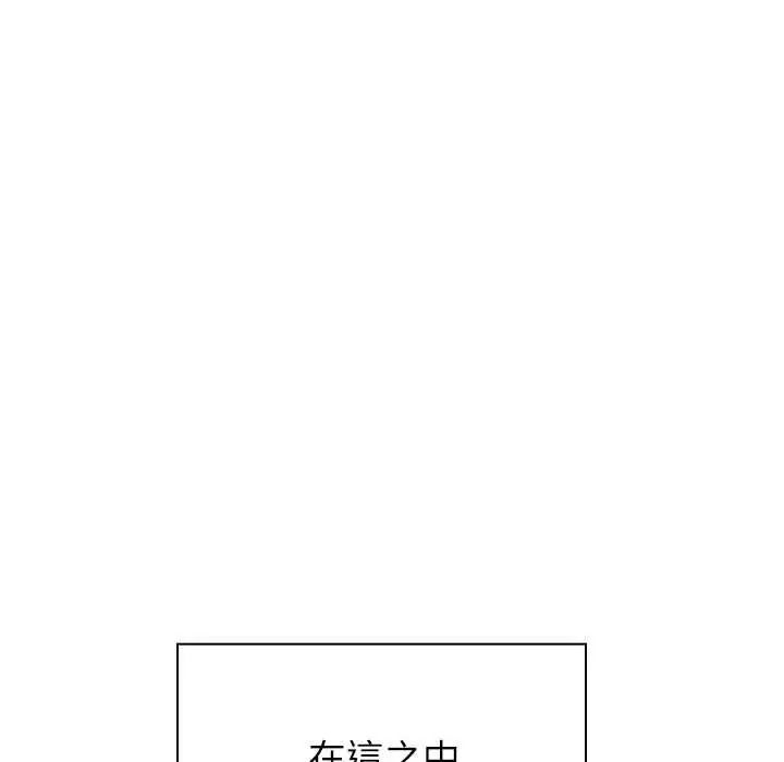 男以稀為貴第17話