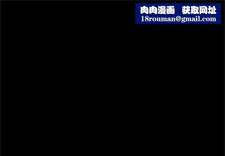 窺探未來的代價第7話