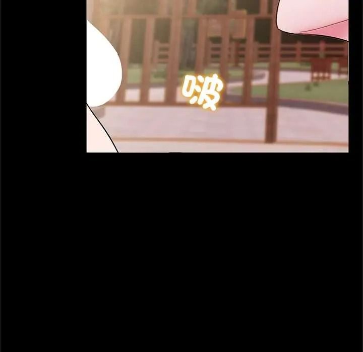 窺探未來的代價第7話