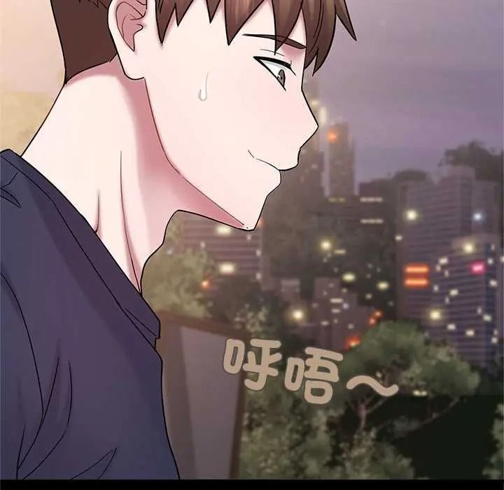 窺探未來的代價第7話