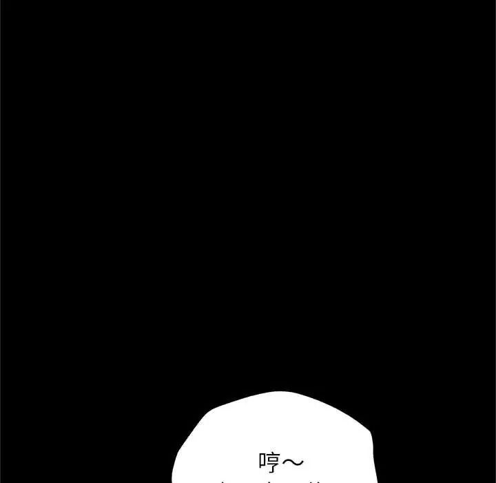 窥探未来的代价第7話