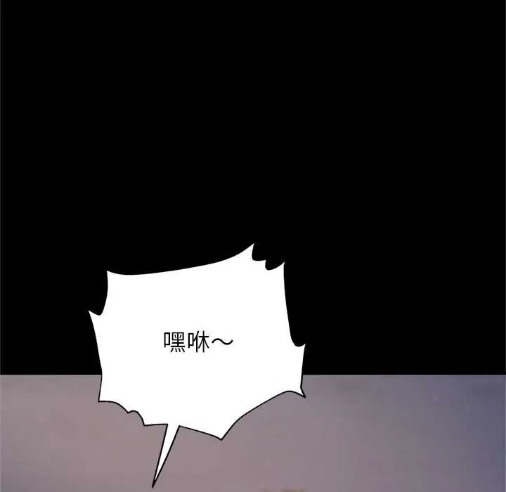 窥探未来的代价第7話