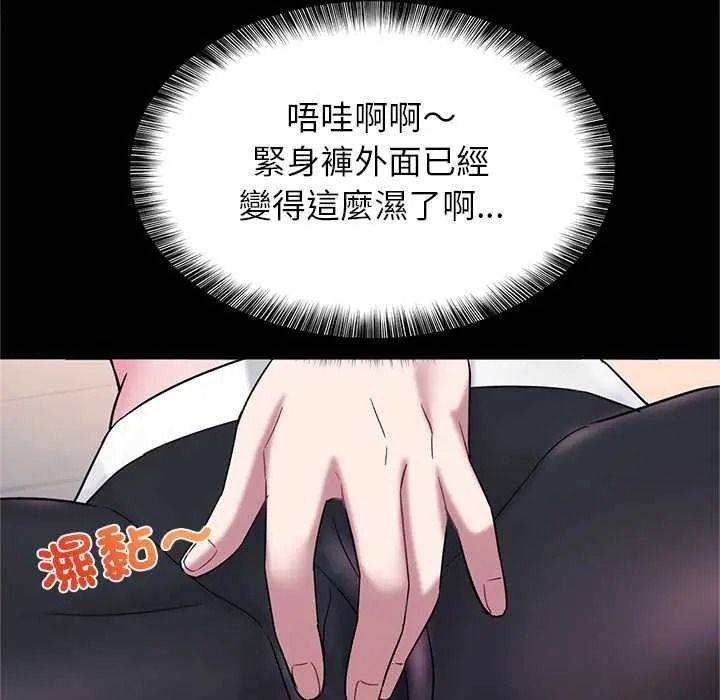 窺探未來的代價第7話