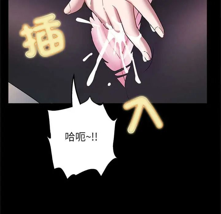 窺探未來的代價第7話