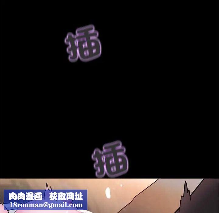 窺探未來的代價第7話