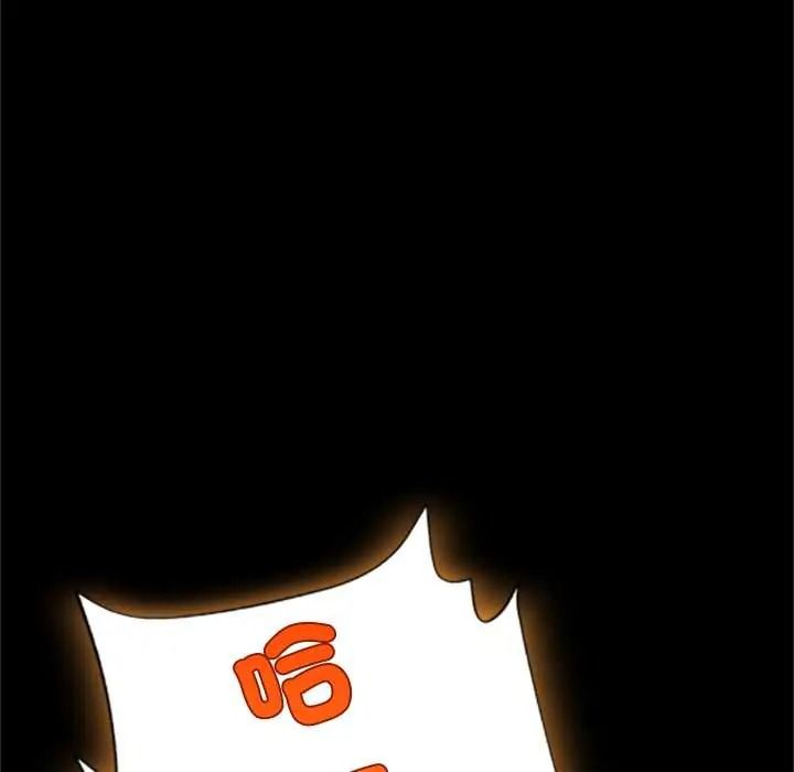 窺探未來的代價第7話