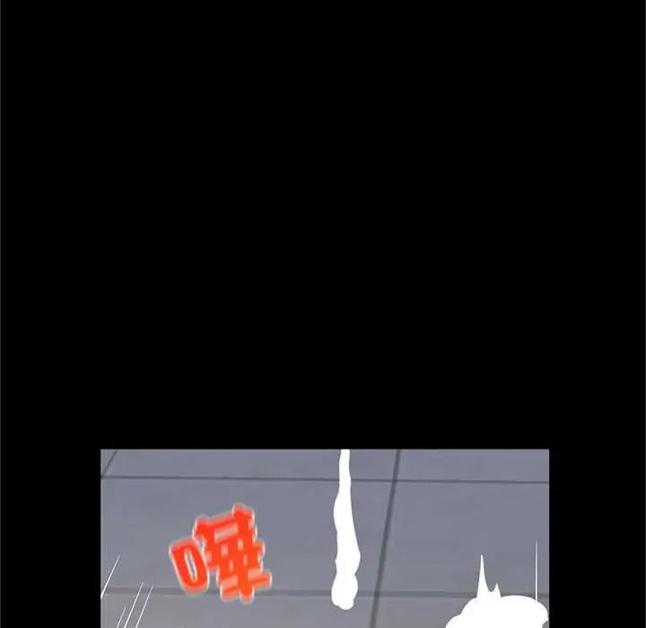 窺探未來的代價第7話