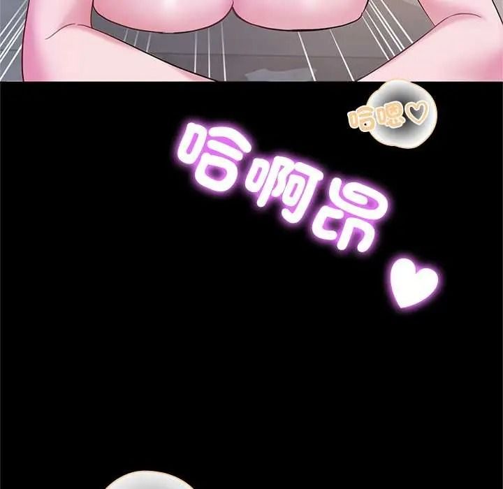 窺探未來的代價第7話