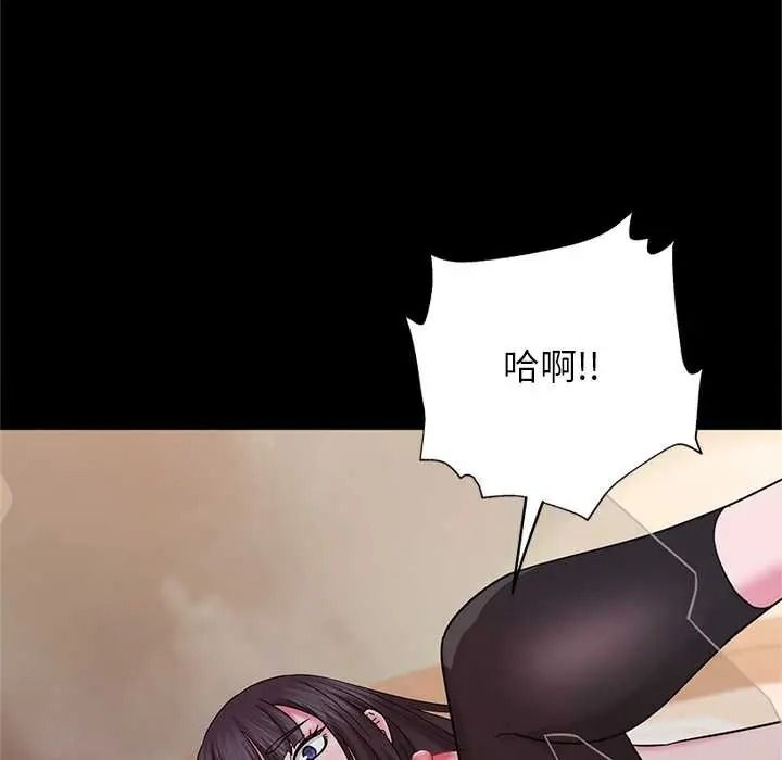 窺探未來的代價第7話