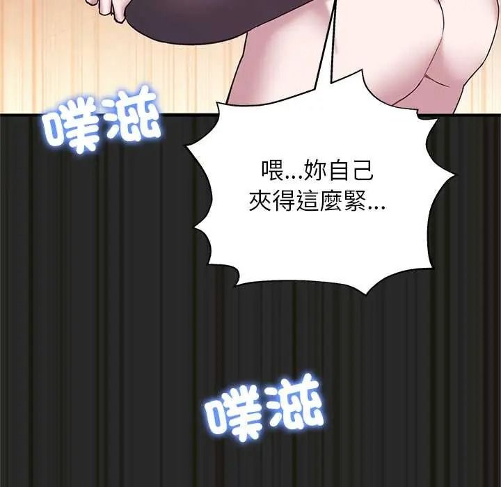 窺探未來的代價第7話