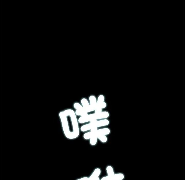 窺探未來的代價第7話