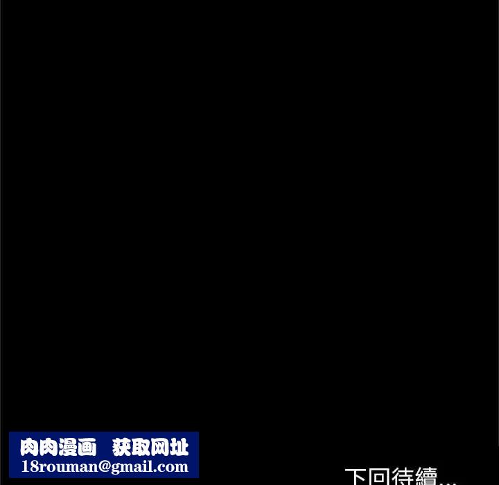 窺探未來的代價第7話