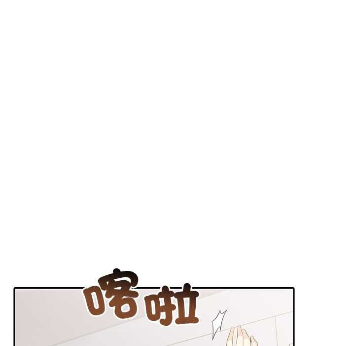 高薪兼职的代价第8話