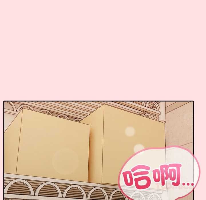 高薪兼职的代价第8話