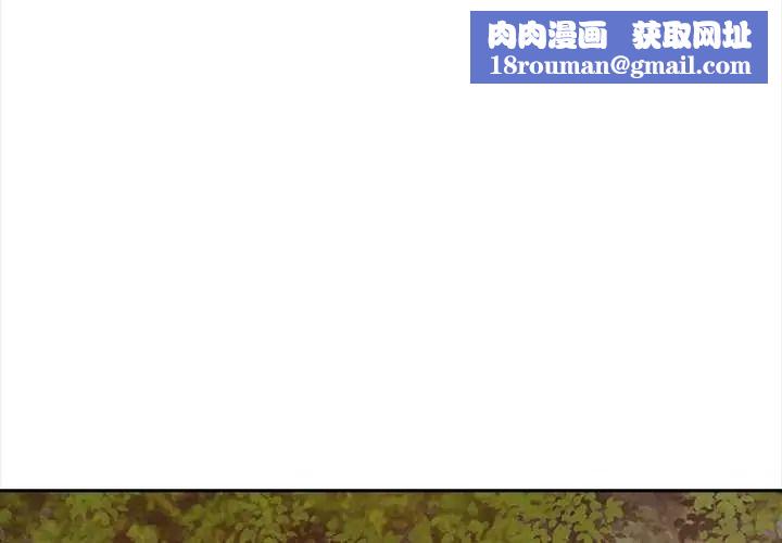 大學女生宿捨的祕密第34話