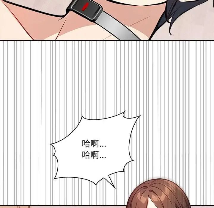 大学女生宿舍的秘密第34話